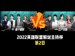 宝威网址 -今日法国杯最新战况火热豪门对决