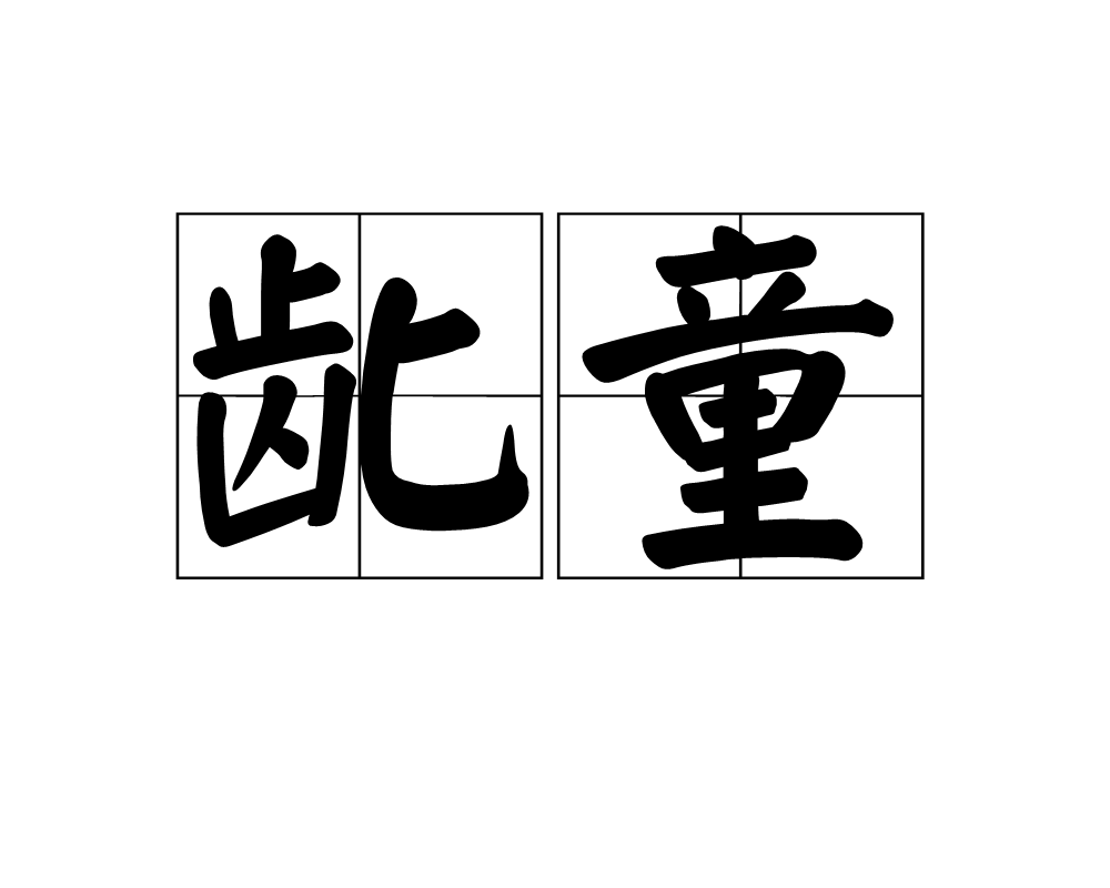 宝威app -Yk敫禉鲣?,洸-